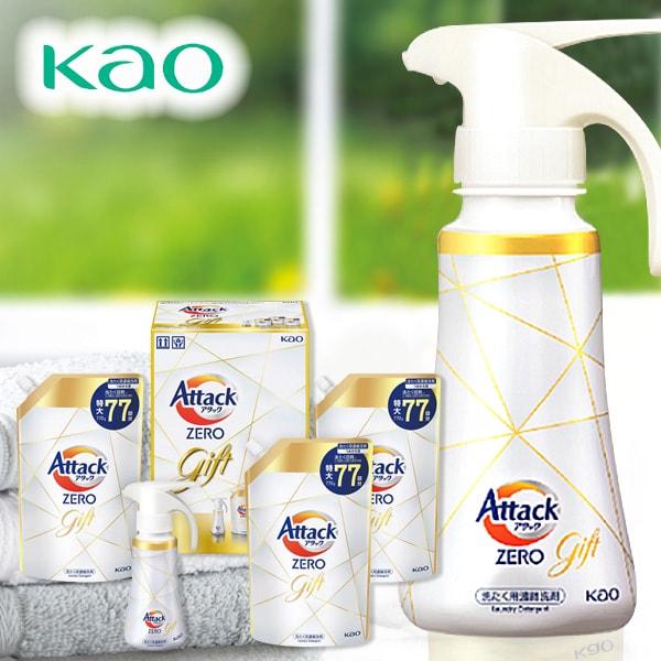 アタック お歳暮 2025 爆買 洗剤ギフト 内祝い お返し ゼロ