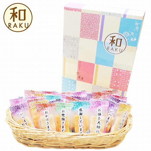 内祝い 内祝 お返し 米菓 おかき 和菓子 スイーツ ギフト セット 和RAKU 個包装 NOK-5 (20)