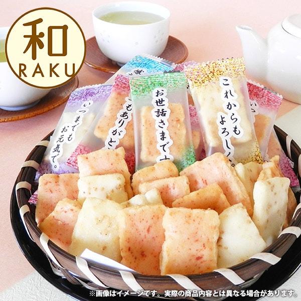 kuma san 断捨離中おまとめ大歓迎　お菓子詰め合わせ K-012】花咲かりん詰め合わせ箱入り（10個入り） - 花咲かりん