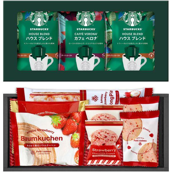 スターバックス お中元 2025 内祝い お返し スタバ コーヒー