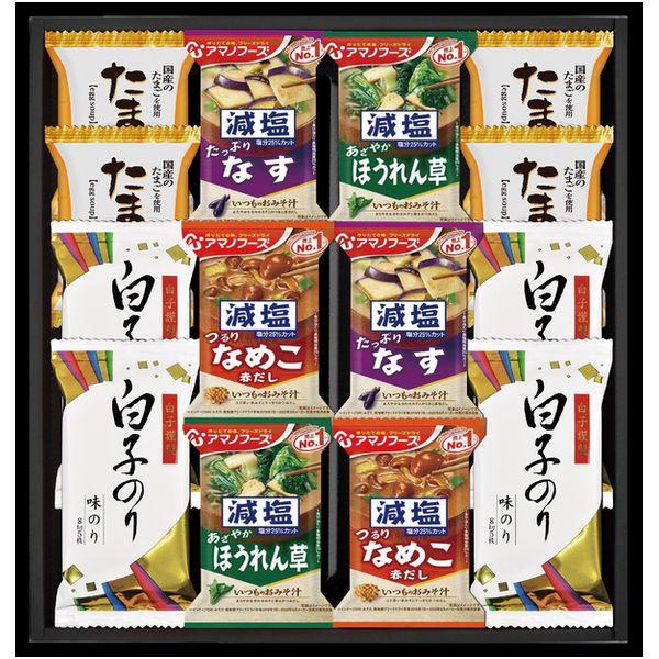 【ギフトのことなら専門店ジャパンギフトへ】内祝 内祝い お返し 結婚 出産 香典 快気 結婚祝 引出物 引き出物 お供え お供え物 御供 慶事 弔事 お見舞い 御見舞 退院祝い お祝い ご挨拶 引越し 御祝 香典返し 仏事 クリスマス お誕...