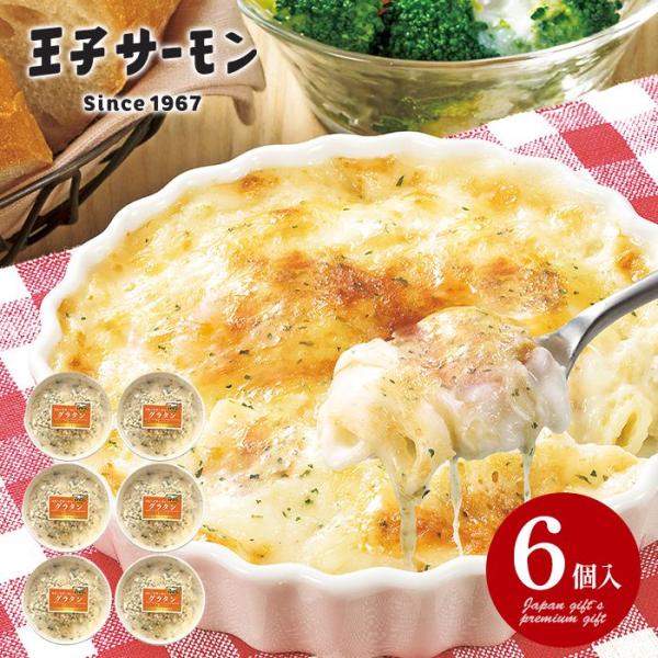 【ギフトのことなら専門店ジャパンギフトへ】内祝 内祝い お返し 結婚 出産 香典 快気 結婚祝 引出物 引き出物 お供え お供え物 御供 慶事 弔事 お見舞い 御見舞 退院祝い お祝い ご挨拶 引越し 御祝 香典返し 仏事 クリスマス お誕...