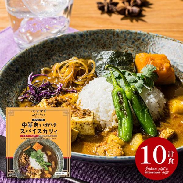 上等カレー15個セット 簡単無水カレーの作り方🍛