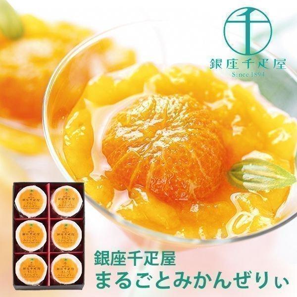 銀座千疋屋 敬老の日 2025 千疋屋 ギフト 内祝い お返し