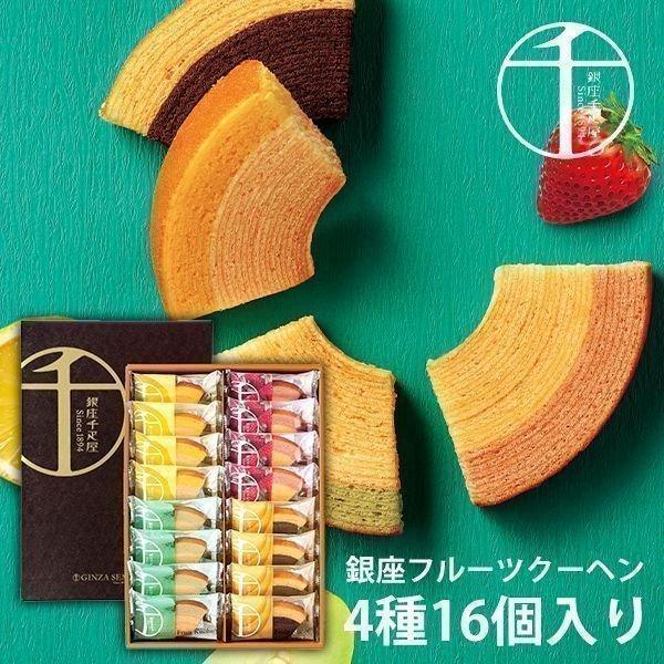 【ギフトのことなら専門店ジャパンギフトへ】内祝 内祝い お返し 結婚 出産 香典 快気 結婚祝 引出物 引き出物 お供え お供え物 御供 慶事 弔事 お見舞い 御見舞 退院祝い お祝い ご挨拶 引越し 御祝 香典返し 仏事 クリスマス お誕...