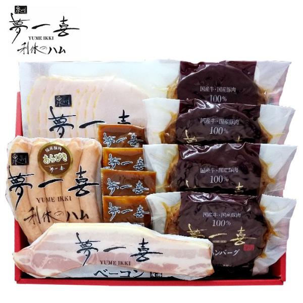 【ギフトのことなら専門店ジャパンギフトへ】内祝 内祝い お返し 結婚 出産 香典 快気 結婚祝 引出物 引き出物 お供え お供え物 御供 慶事 弔事 お見舞い 御見舞 退院祝い お祝い ご挨拶 引越し 御祝 香典返し 仏事 クリスマス お誕...