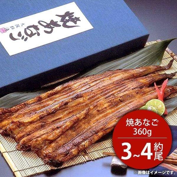 あなご お取り寄せの人気商品 通販 価格比較 価格 Com