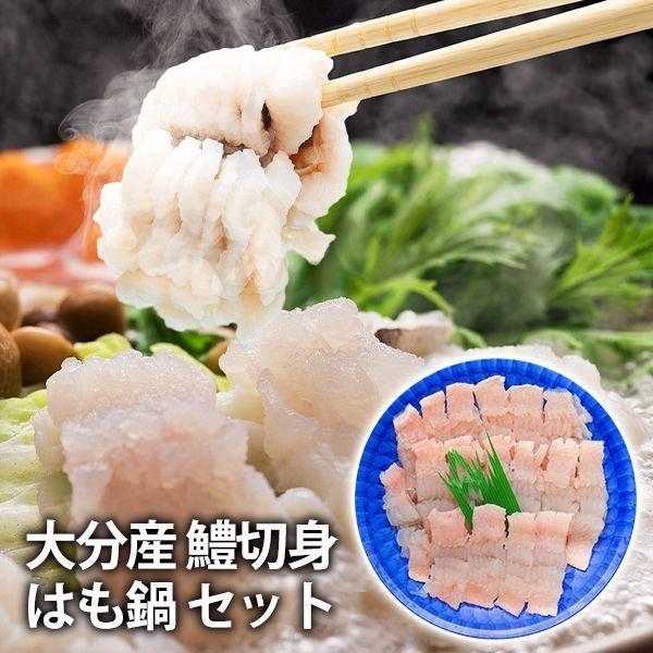 お中元 お取り寄せグルメ 鍋 ギフト 2026 内祝い お返し 贈り物 セット