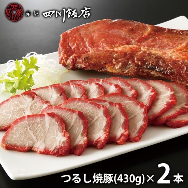 お年賀 2026 内祝い お返し ハム ギフト 贈り物 お取り寄せ 赤坂四川