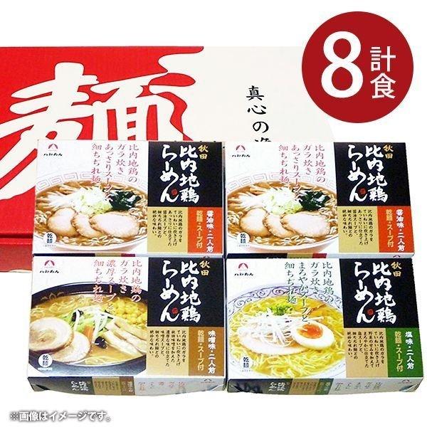 Ε Ε 2025 j j Ԃ [  Mtg 蕨 l Hc n{[ 8HZbg Hi Hו 