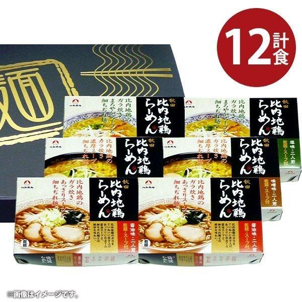 Ε Ε 2025 j j Ԃ [  Mtg 蕨 l Hc n{[ 12HZbg Hi Hו 