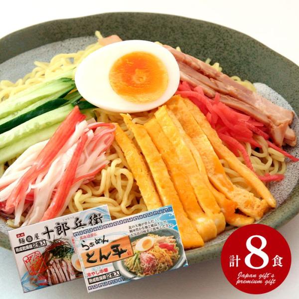 【ギフトのことなら専門店ジャパンギフトへ】内祝 内祝い お返し 結婚 出産 香典 快気 結婚祝 引出物 引き出物 お供え お供え物 御供 慶事 弔事 お見舞い 御見舞 退院祝い お祝い ご挨拶 引越し 御祝 香典返し 仏事 クリスマス お誕...