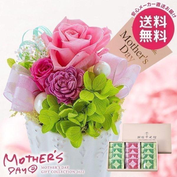 花 の お菓子 クッキー ビスケットの人気商品 通販 価格比較 価格 Com