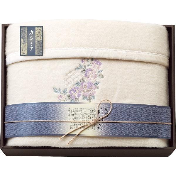 綿毛布 日本製の人気商品・通販・価格比較 - 価格.com