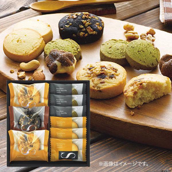 内祝い 内祝 お返し お中元 お取り寄せ スイーツ ギフト お菓子 セット 詰め合わせ ごろっとナッツフィナンシェ クッキー Fn 15cs 28 ジャパンギフト Paypayモール店 通販 Paypayモール