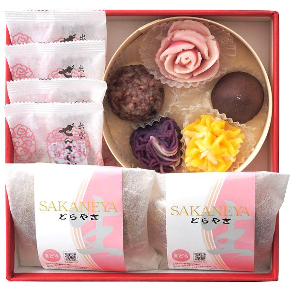 【ギフトのことなら専門店ジャパンギフトへ】内祝 内祝い お返し 結婚 出産 香典 快気 結婚祝 引出物 引き出物 お供え お供え物 御供 慶事 弔事 お見舞い 御見舞 退院祝い お祝い ご挨拶 引越し 御祝 香典返し 仏事 クリスマス お誕...