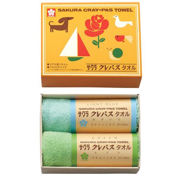 サクラクレパス 父の日 お中元 タオル ギフト 2026 内祝い お返し