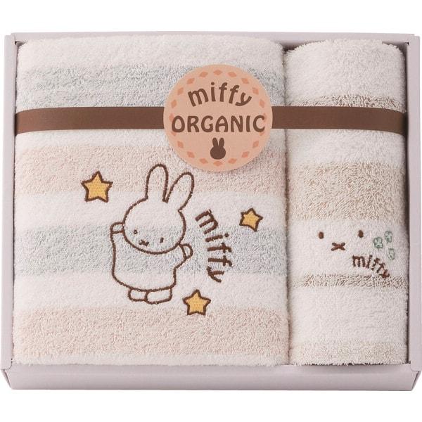Miffy（ミッフィー） グッズ タオル ギフト バスタオル ウォッシュ