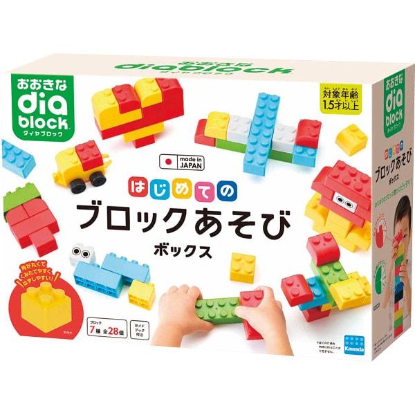 ベビー用品 ギフト おもちゃ おおきなダイヤブロック はじめてのブロックあそびボックス 内祝い お返し 1歳半 赤ちゃん 乳幼児 知育玩具 玩具 OD-02
