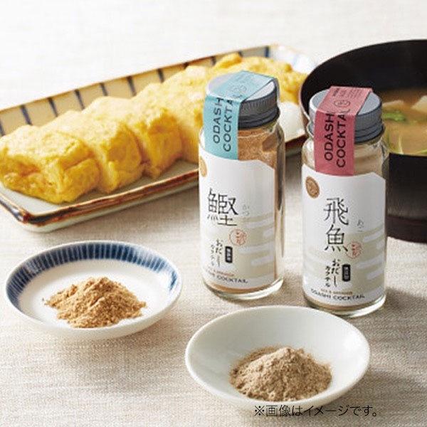 内祝い 内祝 お返し だし ギフト 出汁 ダシ おしゃれ おだしカクテル セット 3本 G N001 35 ジャパンギフト Paypayモール店 通販 Paypayモール