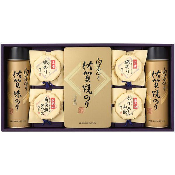 海苔 父の日 ギフト 2026 内祝い お返し 焼き海苔 焼のり 味付け海苔 味のり 白子のり&磯じまん のり 佃煮 セット 食品 乾物 ご飯のお供 いそ-50Z