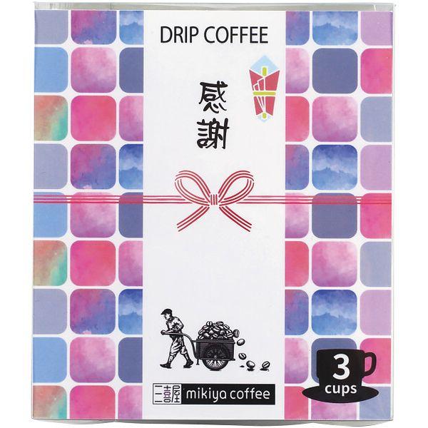 5種セット【新品】mikiya coffee ドリップ インスタント 三喜屋珈琲 5種セット【新品】mikiya coffee ドリップ インスタント 三喜屋珈琲