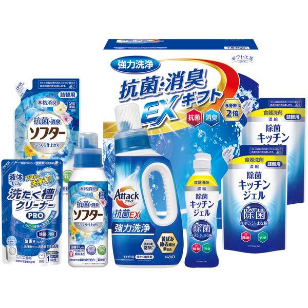 アタック お中元 2026 花王 洗剤 ギフト 洗濯用洗剤 衣類用洗剤 液体