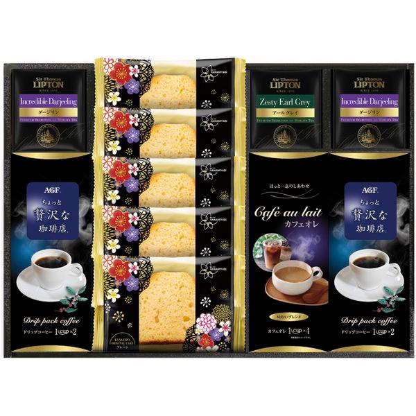 AGF コーヒー 珈琲 ギフト ドリップコーヒー インスタント カフェオレ