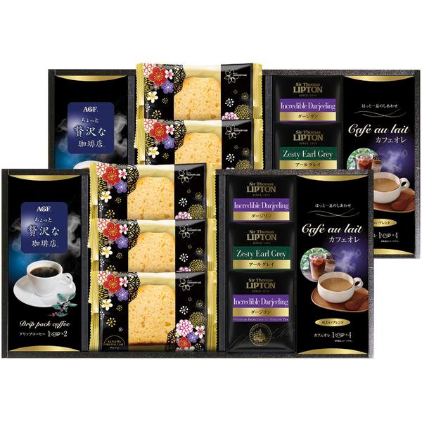 AGF コーヒー 珈琲 ギフト ドリップコーヒー インスタント カフェオレ