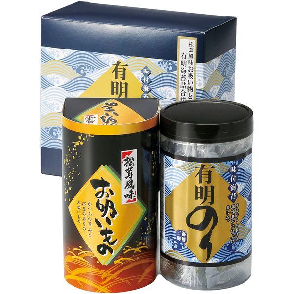 お中元 爆買 海苔 ギフト 2026 味付け海苔 味付海苔 味海苔 有明海苔 有明のり 永谷園 松茸風味お吸い物 セット 内祝い お返し 食卓 和食 食品 送料無料 ZFA-10
