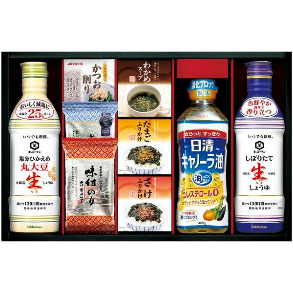 【ギフトのことなら専門店ジャパンギフトへ】内祝 内祝い お返し 結婚 出産 香典 快気 結婚祝 引出物 引き出物 お供え 御供 慶事 弔事 お見舞い 御見舞 退院祝い お祝い ご挨拶 引越し 御祝 香典返し 仏事 クリスマス お誕生日 バレ...