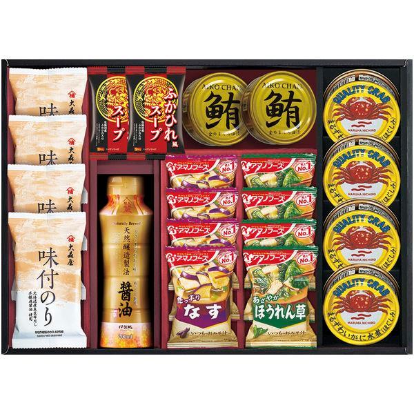 アマノフーズ 惣菜 ギフト 即席みそ汁 味噌汁 フリーズドライ 大森屋