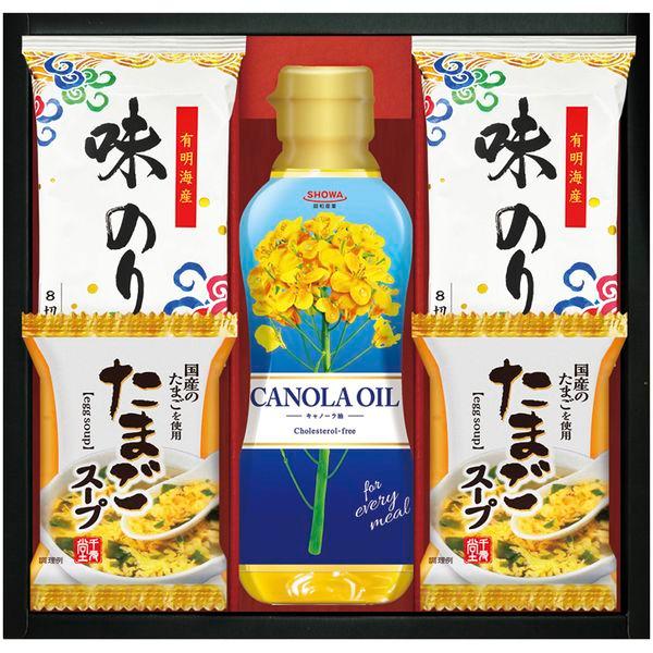 お中元 2026 調味料 ギフト SHOWA 昭和産業 キャノーラ油 なたね油 食用油 味付け海苔 味海苔 たまごスープ セット 内祝い お返し 惣菜 食品 SOC-20