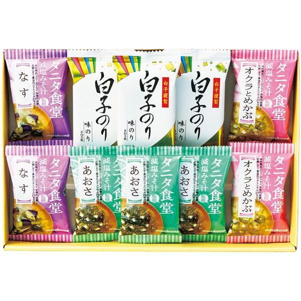 【ギフトのことなら専門店ジャパンギフトへ】内祝 内祝い お返し 結婚 出産 香典 快気 結婚祝 引出物 引き出物 お供え 御供 慶事 弔事 お見舞い 御見舞 退院祝い お祝い ご挨拶 引越し 御祝 香典返し 仏事 クリスマス お誕生日 バレ...