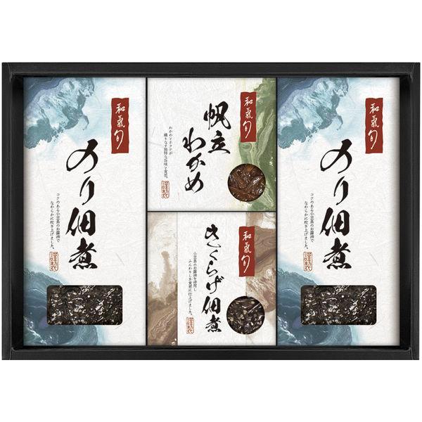 【ギフトのことなら専門店ジャパンギフトへ】内祝 内祝い お返し 結婚 出産 香典 快気 結婚祝 引出物 引き出物 お供え 御供 慶事 弔事 お見舞い 御見舞 退院祝い お祝い ご挨拶 引越し 御祝 香典返し 仏事 クリスマス お誕生日 バレ...