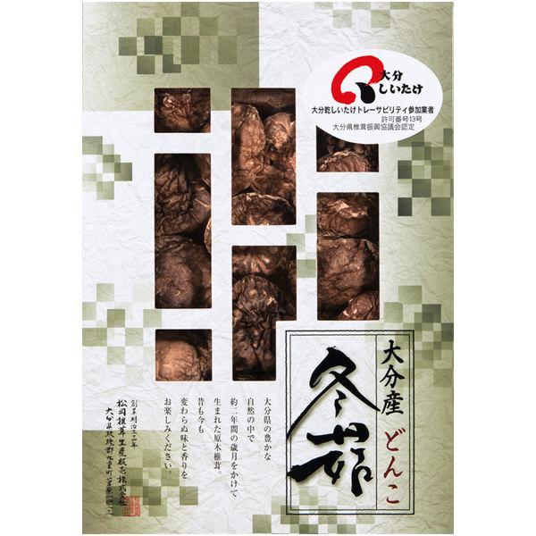 【ギフトのことなら専門店ジャパンギフトへ】内祝 内祝い お返し 結婚 出産 香典 快気 結婚祝 引出物 引き出物 お供え 御供 慶事 弔事 お見舞い 御見舞 退院祝い お祝い ご挨拶 引越し 御祝 香典返し 仏事 クリスマス お誕生日 バレ...