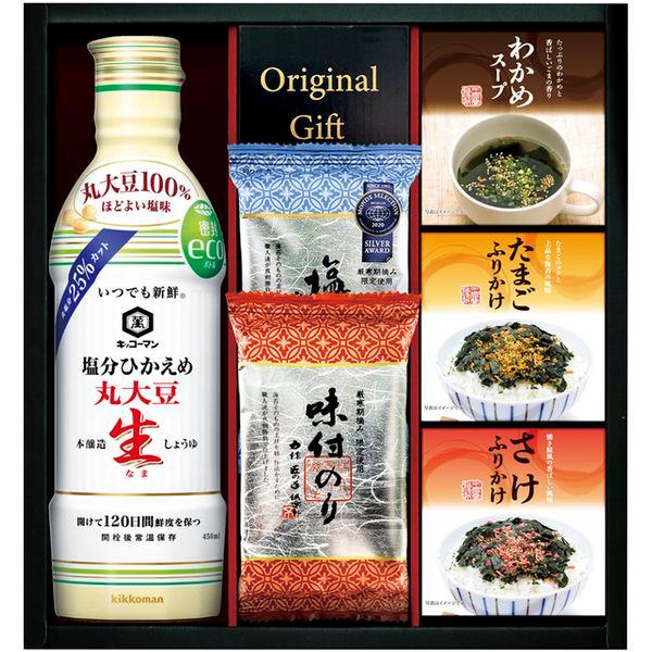 【ギフトのことなら専門店ジャパンギフトへ】内祝 内祝い お返し 結婚 出産 香典 快気 結婚祝 引出物 引き出物 お供え お供え物 御供 慶事 弔事 お見舞い 御見舞 退院祝い お祝い ご挨拶 引越し 御祝 香典返し 仏事 クリスマス お誕...