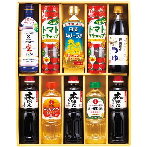 【ギフトのことなら専門店ジャパンギフトへ】内祝 内祝い お返し 結婚 出産 香典 快気 結婚祝 引出物 引き出物 お供え お供え物 御供 慶事 弔事 お見舞い 御見舞 退院祝い お祝い ご挨拶 引越し 御祝 香典返し 仏事 クリスマス お誕...