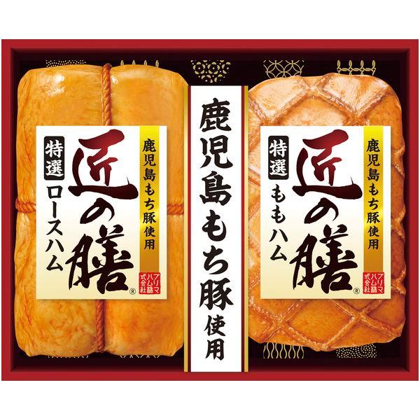 プリマハム お中元 御中元 2026 ハム ギフト 鹿児島もち豚 匠の膳