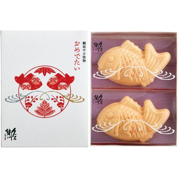 【ギフトのことなら専門店ジャパンギフトへ】内祝 内祝い お返し 結婚 出産 香典 快気 結婚祝 引出物 引き出物 お供え お供え物 御供 慶事 弔事 お見舞い 御見舞 退院祝い お祝い ご挨拶 引越し 御祝 香典返し 仏事 クリスマス お誕...