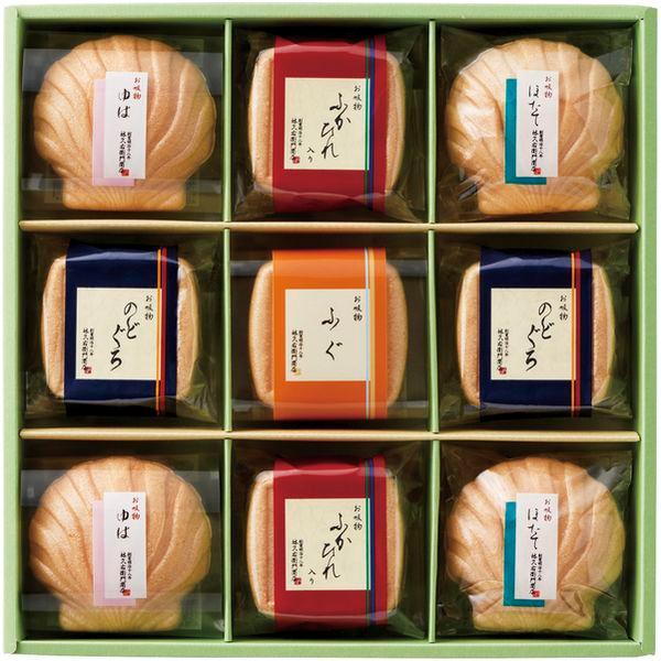 【ギフトのことなら専門店ジャパンギフトへ】内祝 内祝い お返し 結婚 出産 香典 快気 結婚祝 引出物 引き出物 お供え お供え物 御供 慶事 弔事 お見舞い 御見舞 退院祝い お祝い ご挨拶 引越し 御祝 香典返し 仏事 クリスマス お誕...