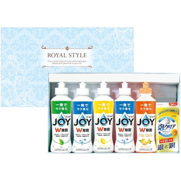 ジョイ(P&G) お歳暮 2025 内祝い お返し P&G 洗剤 ギフト キッチン用