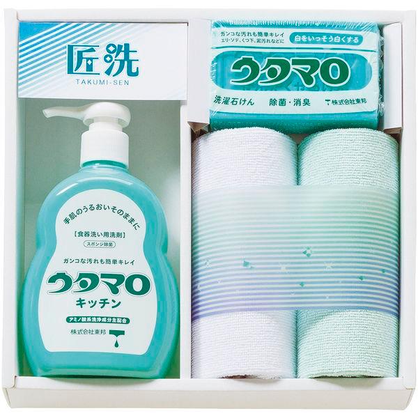 ウタマロ 内祝い お返し 石けん ギフト ウタマロ石けん 洗濯せっけん