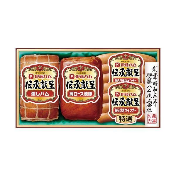 伊藤ハム ギフトの通販 価格比較 価格 Com