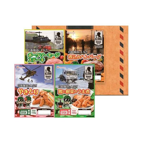戦闘糧食Ⅱ型/非常用糧食 ミリメシ 10個 clinicadrtoufikrahd.com.br