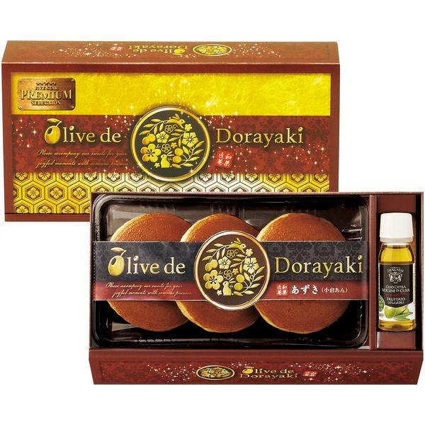 【ギフトのことなら専門店ジャパンギフトへ】内祝 内祝い お返し 結婚 出産 香典 快気 結婚祝 引出物 引き出物 お供え お供え物 御供 慶事 弔事 お見舞い 御見舞 退院祝い お祝い ご挨拶 引越し 御祝 香典返し 仏事 クリスマス お誕...