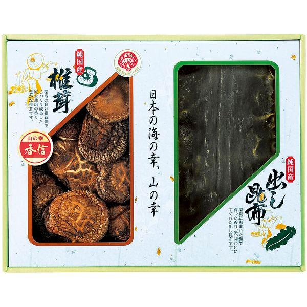 【ギフトのことなら専門店ジャパンギフトへ】内祝 内祝い お返し 結婚 出産 香典 快気 結婚祝 引出物 引き出物 お供え お供え物 御供 慶事 弔事 お見舞い 御見舞 退院祝い お祝い ご挨拶 引越し 御祝 香典返し 仏事 クリスマス お誕...