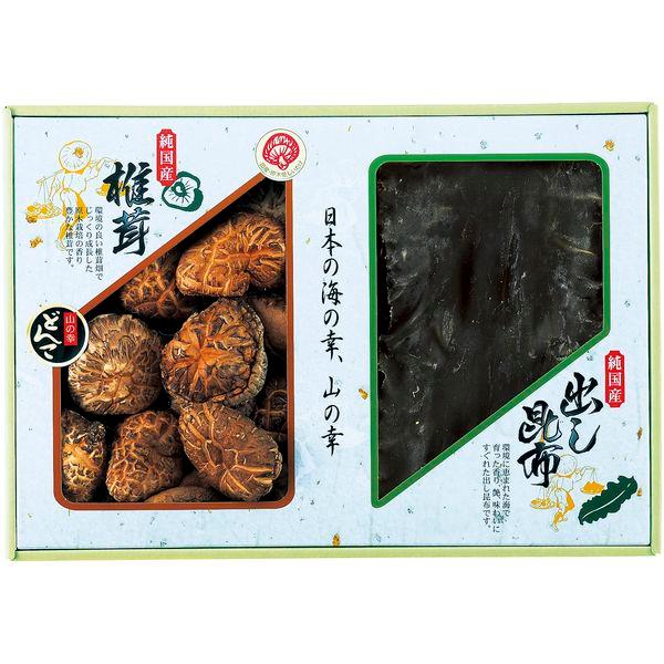 【ギフトのことなら専門店ジャパンギフトへ】内祝 内祝い お返し 結婚 出産 香典 快気 結婚祝 引出物 引き出物 お供え お供え物 御供 慶事 弔事 お見舞い 御見舞 退院祝い お祝い ご挨拶 引越し 御祝 香典返し 仏事 クリスマス お誕...