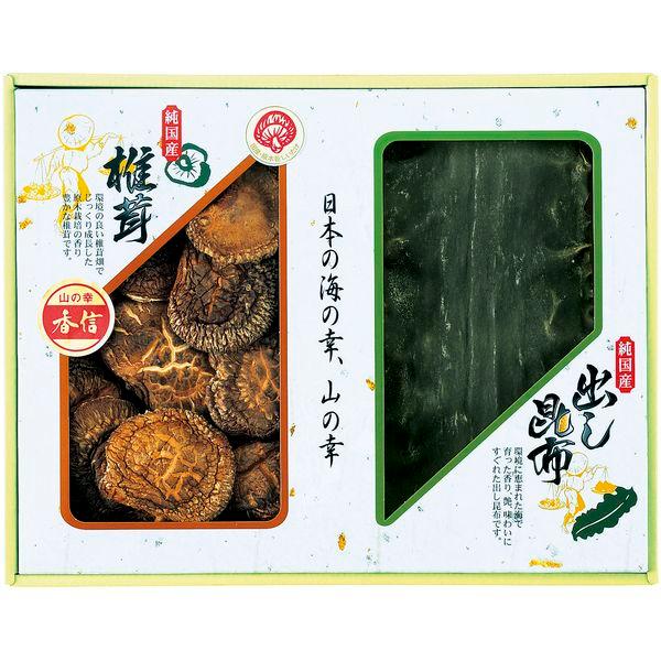 【ギフトのことなら専門店ジャパンギフトへ】内祝 内祝い お返し 結婚 出産 香典 快気 結婚祝 引出物 引き出物 お供え 御供 慶事 弔事 お見舞い 御見舞 退院祝い お祝い ご挨拶 引越し 御祝 香典返し 仏事 クリスマス お誕生日 バレ...