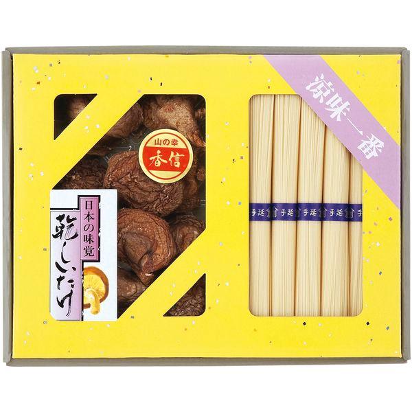 【ギフトのことなら専門店ジャパンギフトへ】内祝 内祝い お返し 結婚 出産 香典 快気 結婚祝 引出物 引き出物 お供え 御供 慶事 弔事 お見舞い 御見舞 退院祝い お祝い ご挨拶 引越し 御祝 香典返し 仏事 クリスマス お誕生日 バレ...